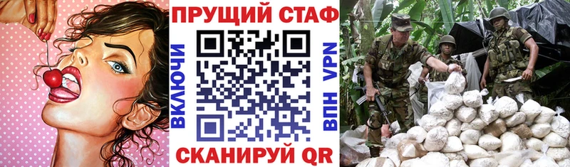 Купить Калининград ГАШ  Cocaine  Альфа ПВП  Вейп ТГК  Мефедрон 
