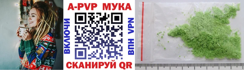 наркота  Калининград  A PVP Crystall 