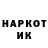 Кетамин VHQ Timur Atak