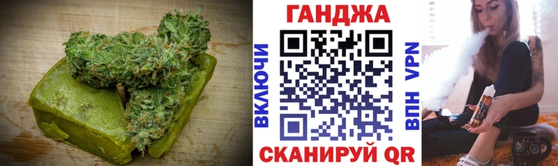 Canna-Cookies марихуана  Калининград 