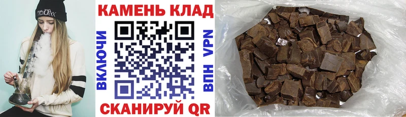 ГАШИШ 40% ТГК  купить наркотики сайты  Калининград 