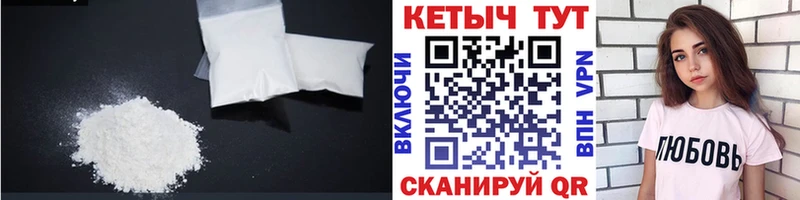 КЕТАМИН ketamine  Калининград 