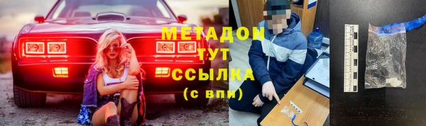 кокаин премиум Бородино