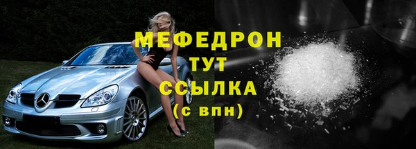 кокаин премиум Бородино