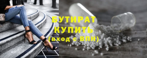 кокаин премиум Бородино