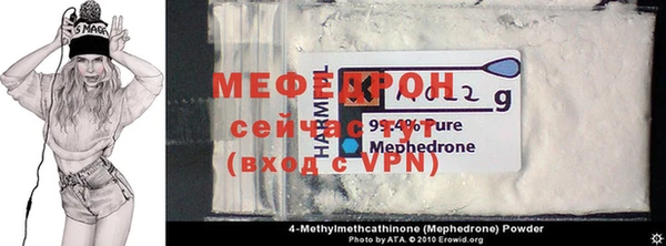 кокаин премиум Бородино