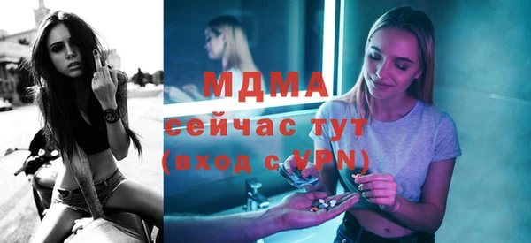 амф Бугульма
