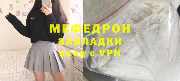 амф Бугульма