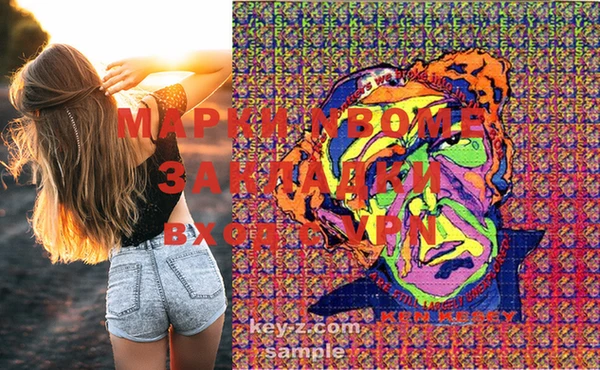 кокаин премиум Бородино