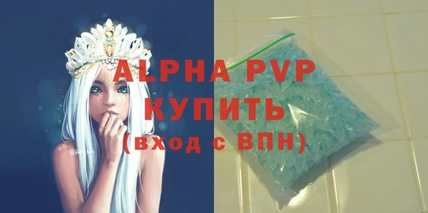 МДПВ Бронницы