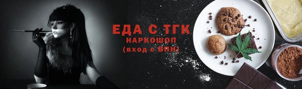 МДПВ Бронницы