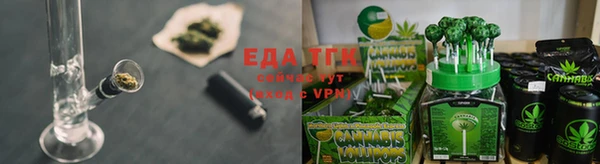 амф Бугульма