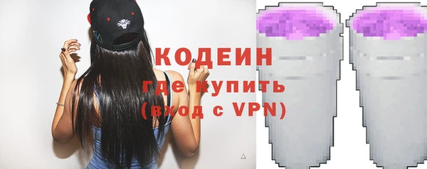 кокаин премиум Бородино