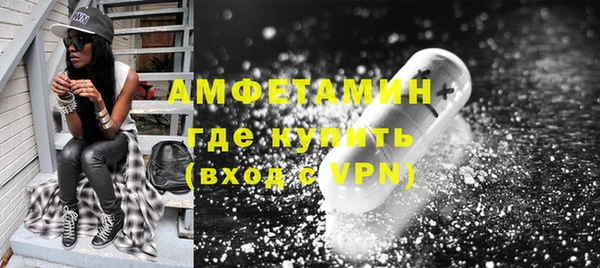 МДМА Богородицк