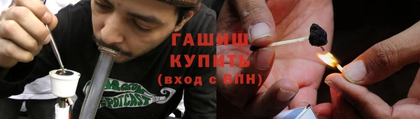 кокаин премиум Бородино