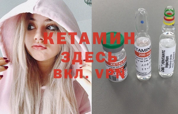 амф Бугульма
