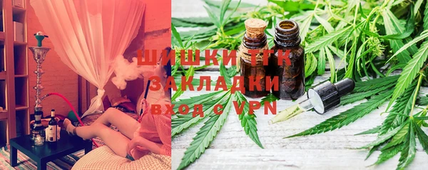 кокаин премиум Бородино