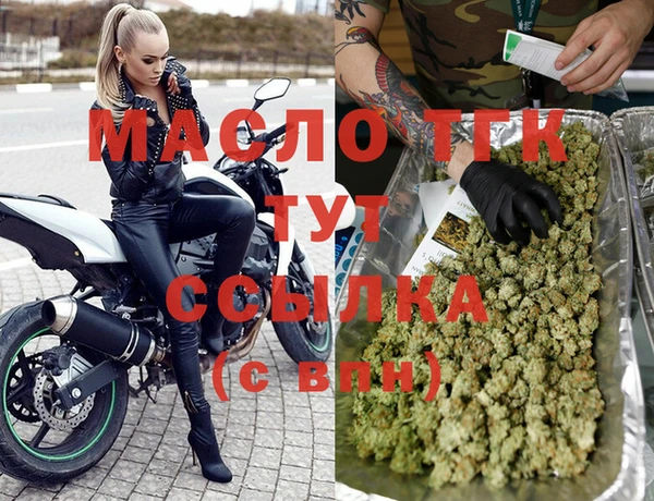 амф Бугульма