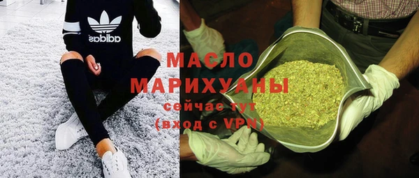 кокаин премиум Бородино
