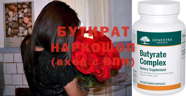 МДПВ Бронницы