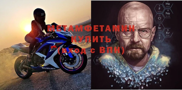 кокаин премиум Бородино