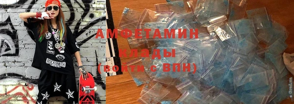 амф Бугульма