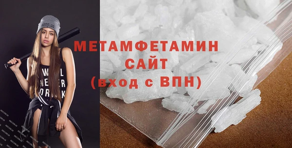 кокаин премиум Бородино