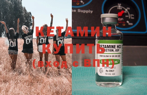 МДПВ Бронницы