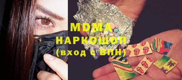меф Богданович