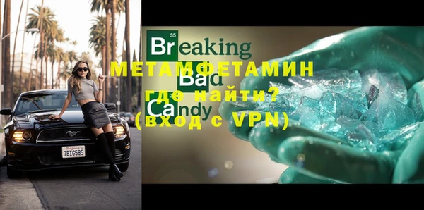 амф Бугульма