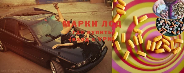 кокаин премиум Бородино