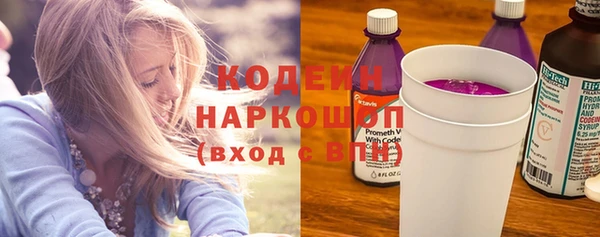 амф Бугульма