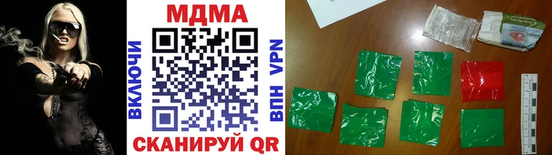 купить закладку Калининград МДМА кристаллы
