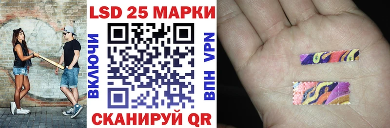 Марки NBOMe 1500мкг  где продают наркотики  Калининград 
