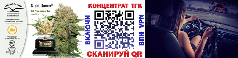 Дистиллят ТГК жижа  Калининград 