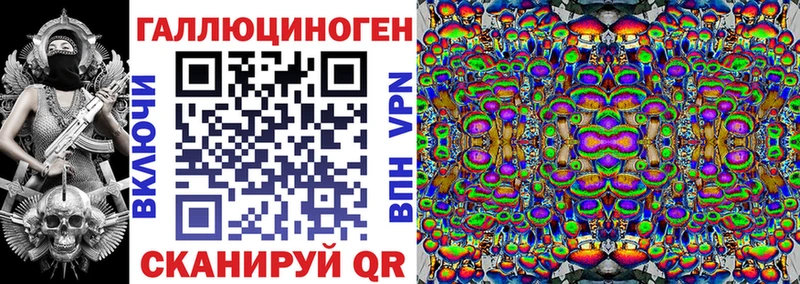 Галлюциногенные грибы прущие грибы  omg ТОР  Калининград  даркнет сайт 